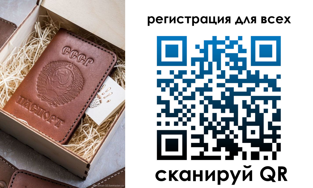 временная регистрация поиск в Ялте