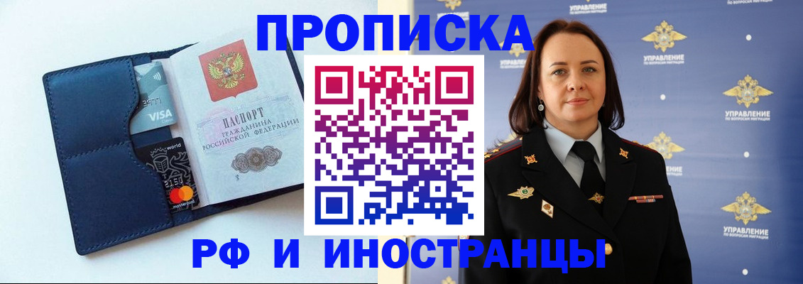 форма 3 в Ялте