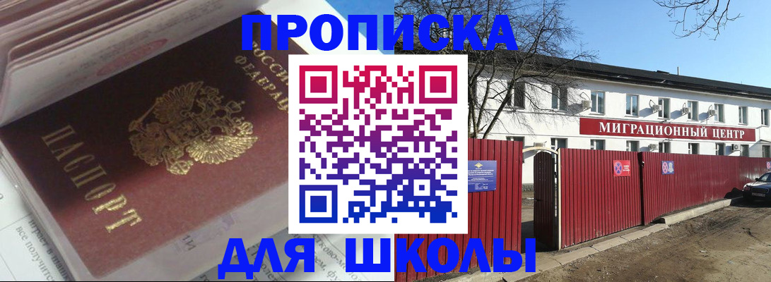 временная регистрация госуслуги в Ялте